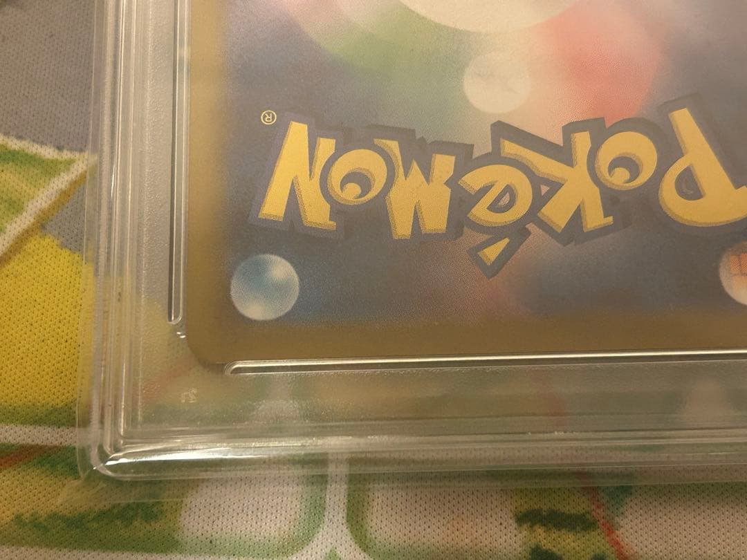 【PSA10】ゼイユ SAR SV6 変幻の仮面 130/101