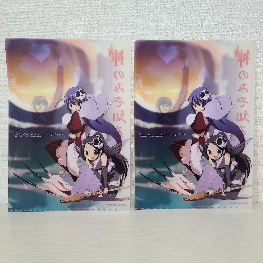 神のみぞ知るセカイ クリアファイル まとめ