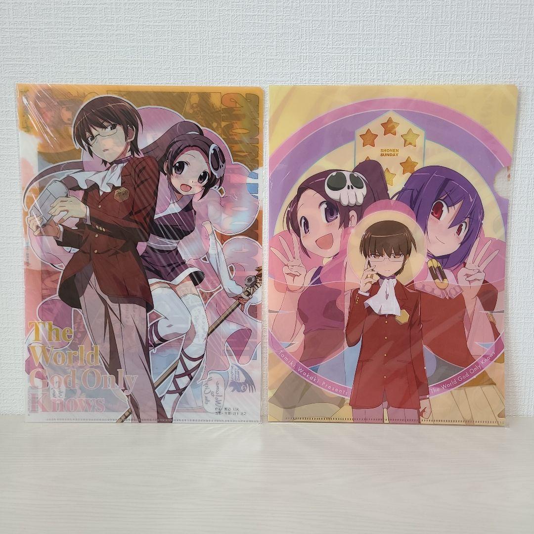 神のみぞ知るセカイ クリアファイル まとめ