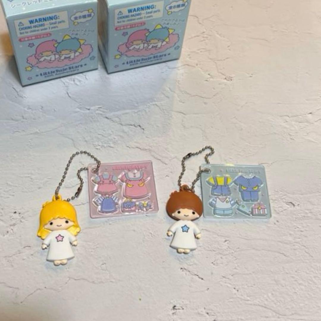 サンリオ　キキララ　リトルツインスターズ　マイメロ キーホルダー　チャーム