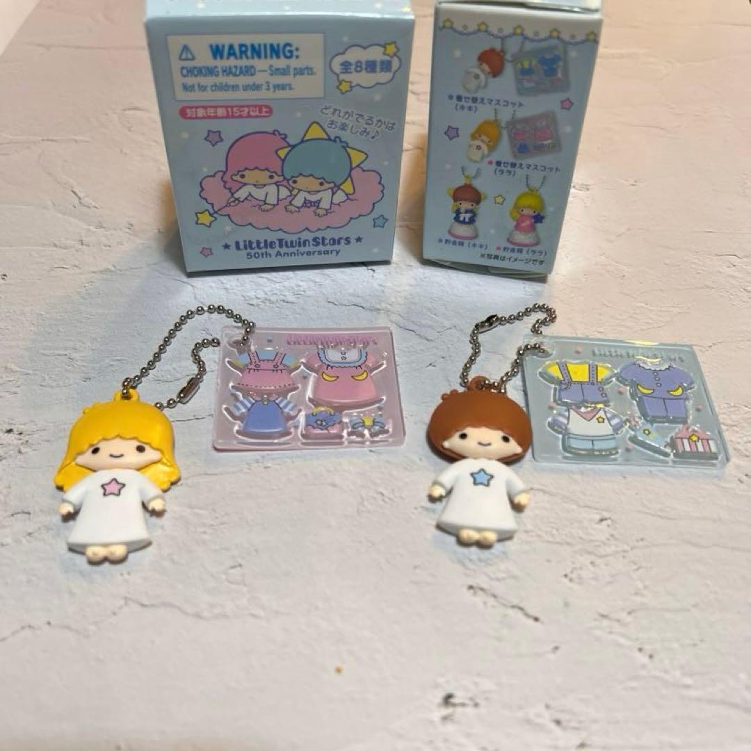 サンリオ　キキララ　リトルツインスターズ　マイメロ キーホルダー　チャーム