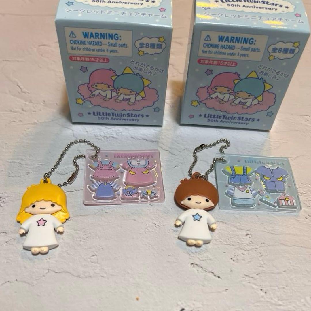 サンリオ　キキララ　リトルツインスターズ　マイメロ キーホルダー　チャーム