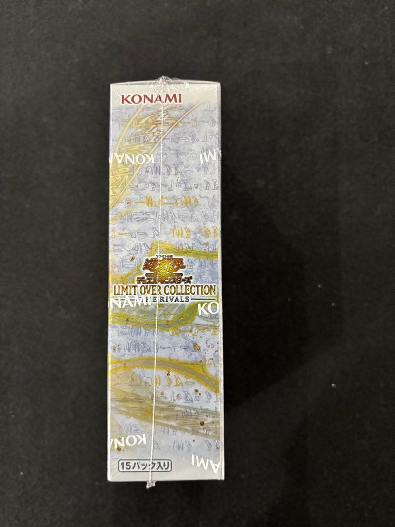 遊戯王　リミットオーバーコレクション　ライバルズ1BOX 【シュリンク付き】