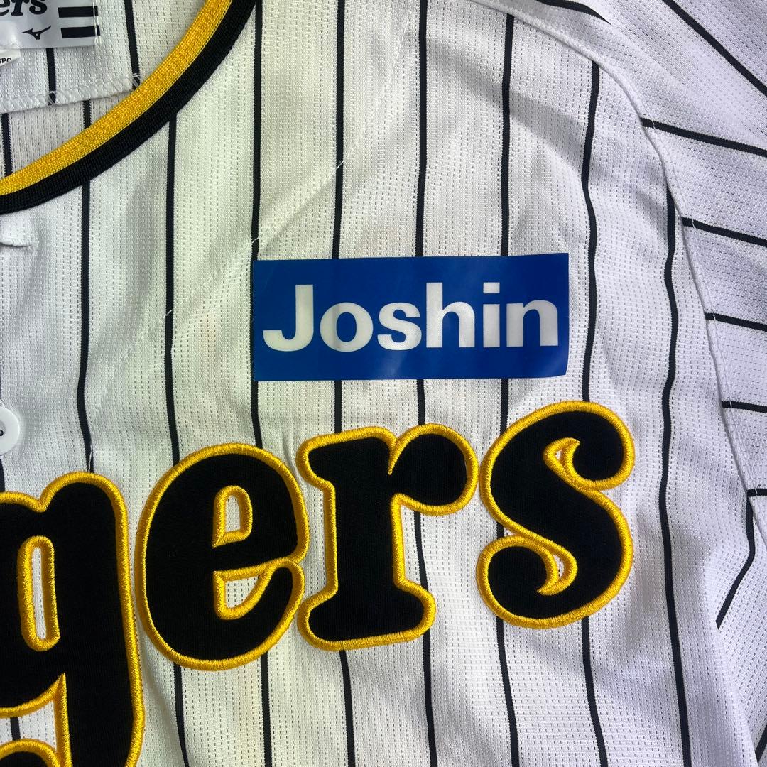 阪神タイガース 佐藤選手 レプリカユニフォーム Ｌサイズ