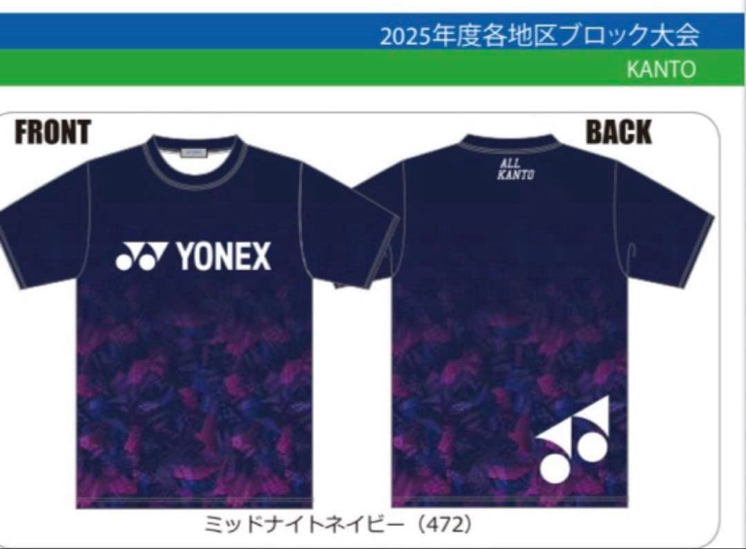 大会記念Tシャツ　ヨネックス　Oサイズ　未使用品