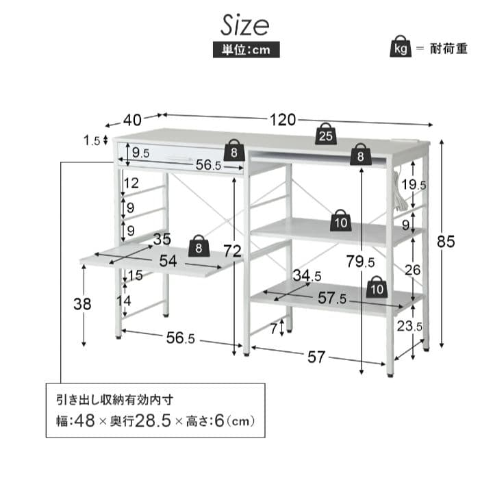 レンジボード 120cm