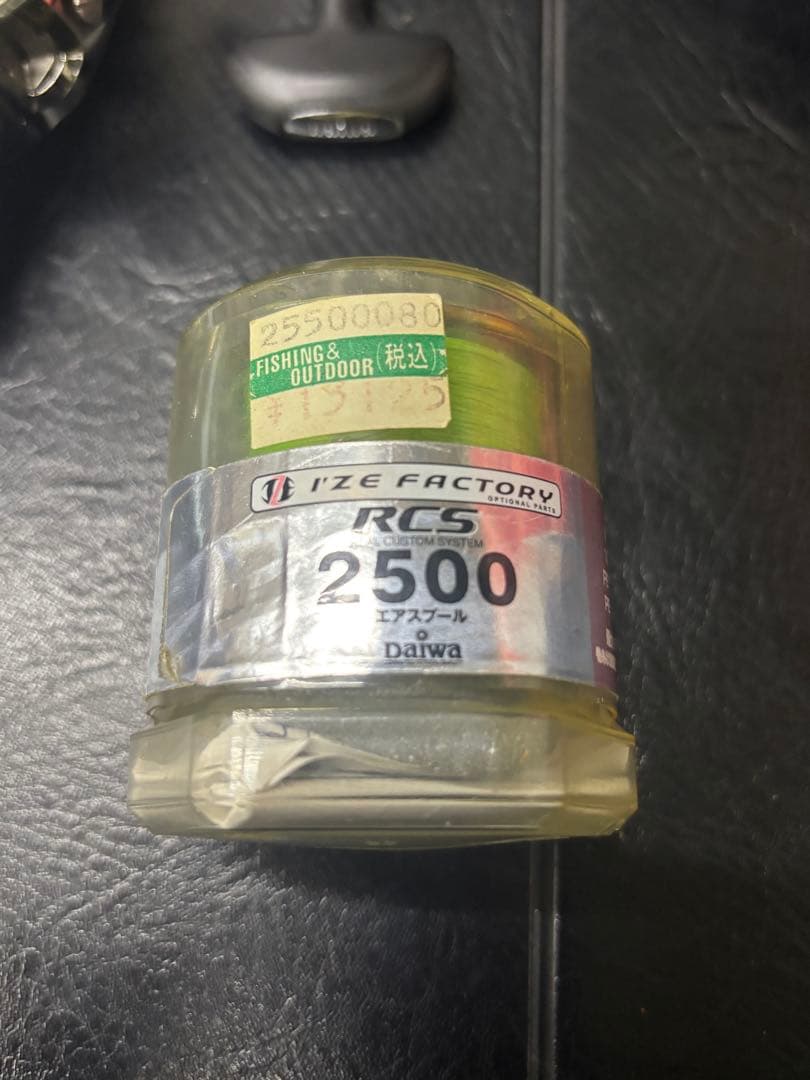 ダイワ精工 EXIST 2508 スプール1個付き