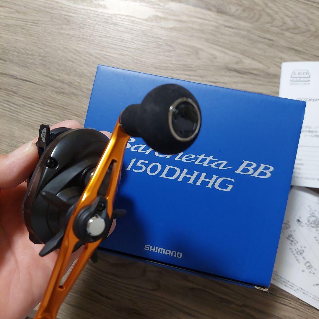 リール SHIMANO Barchetta BB 150DHHG