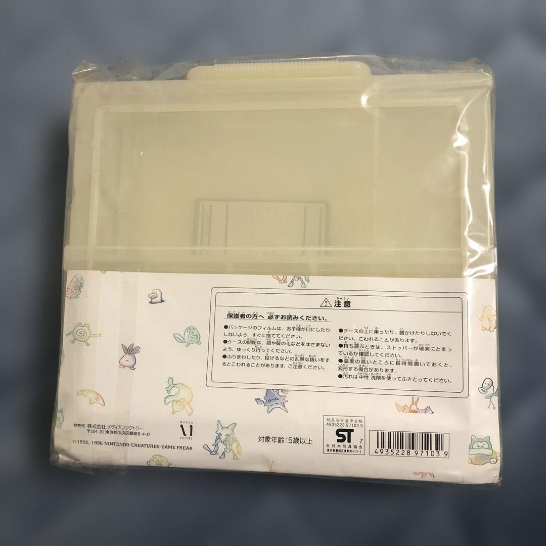 ポケットモンスター キャリングケース
