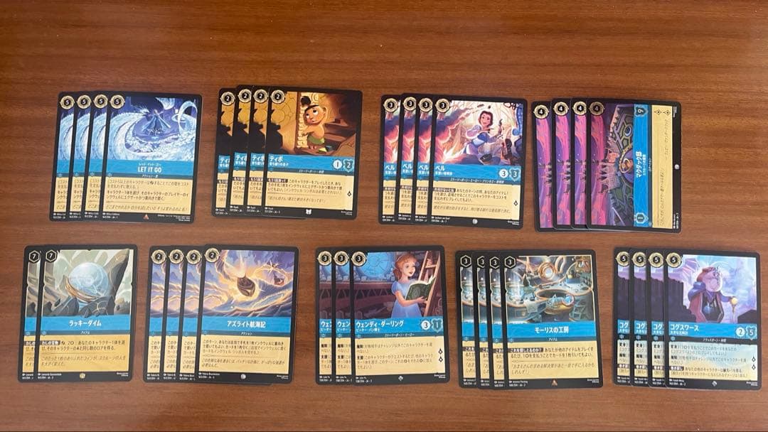 ディズニーロルカナ　　引退品　デッキ＋全種類パーツ