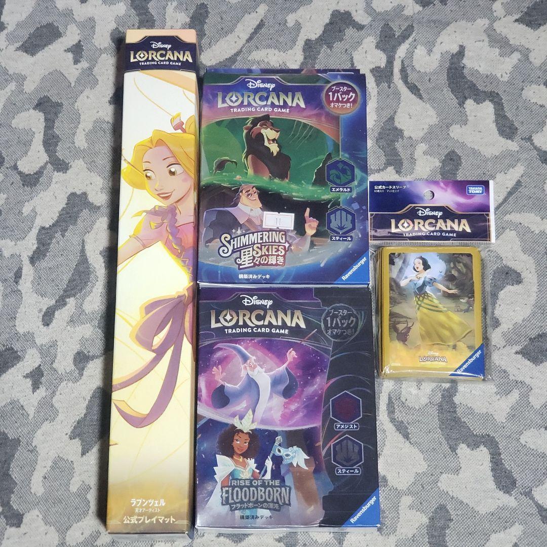 ディズニーカード　ロルカナ　大量まとめ売り