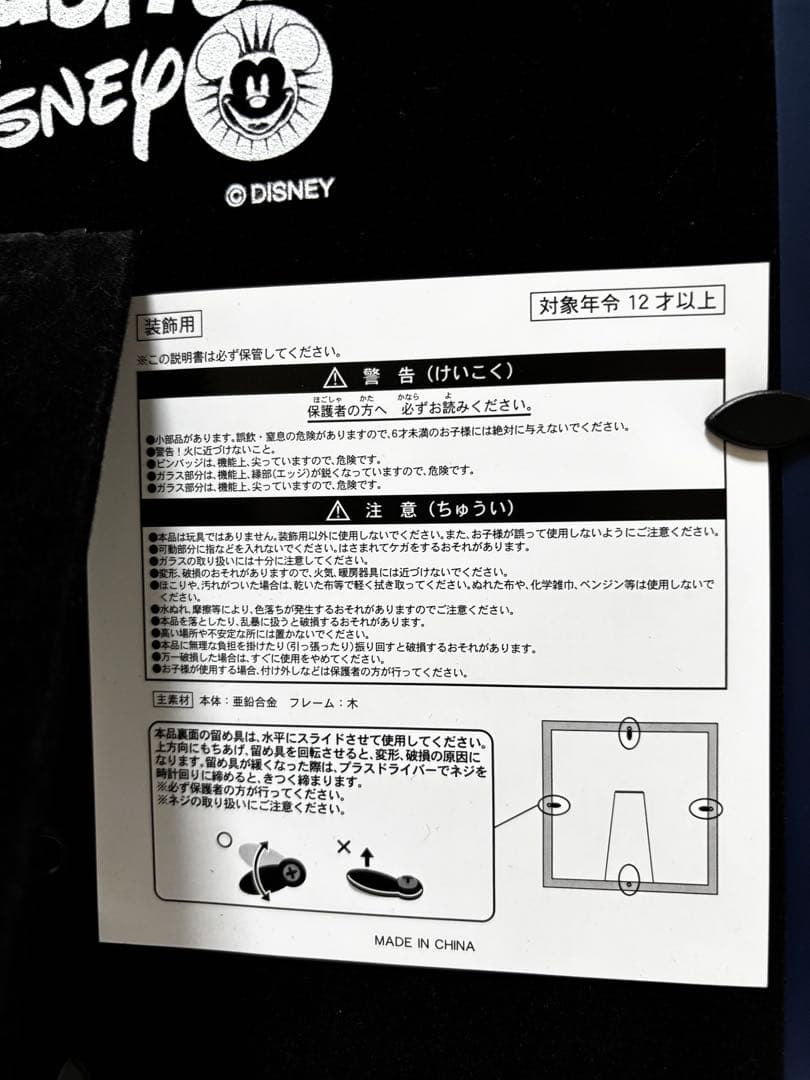 ディズニーシー　15周年　ピンバッジセット　ファンダフル