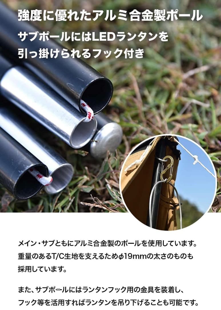 WAQ Alpha TC 1人用テント タンカラー