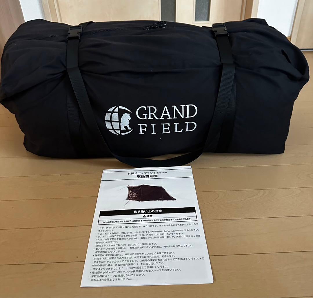GRAND FIELD 拡張式パップテント「クロノス」無骨テント　ブラックテント