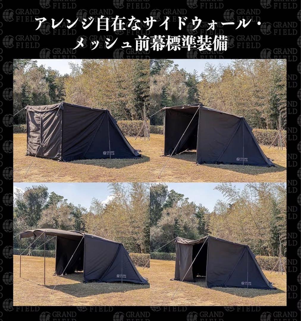 GRAND FIELD 拡張式パップテント「クロノス」無骨テント　ブラックテント