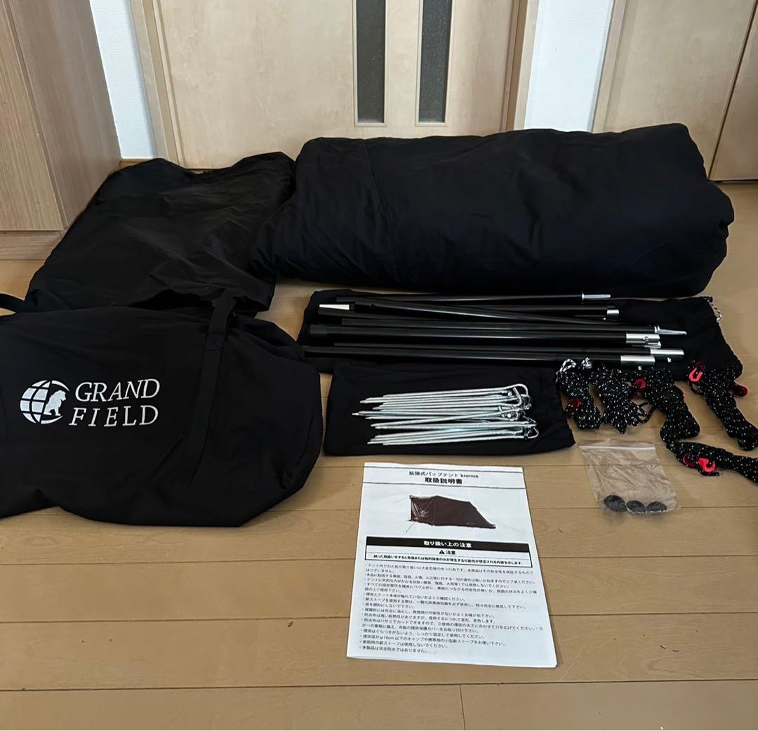 GRAND FIELD 拡張式パップテント「クロノス」無骨テント　ブラックテント