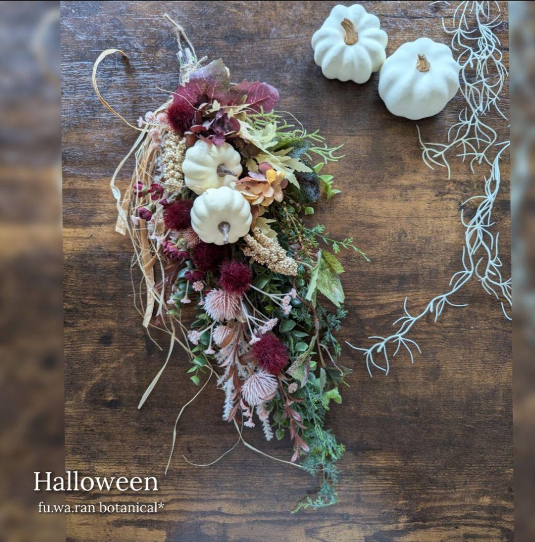 専用＊Halloween＊ミニパンプキン　フェイクスワッグ
