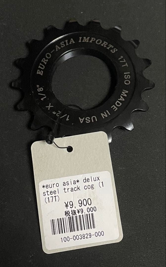 EURO-ASIA delux steel track コグ17T 未使用品