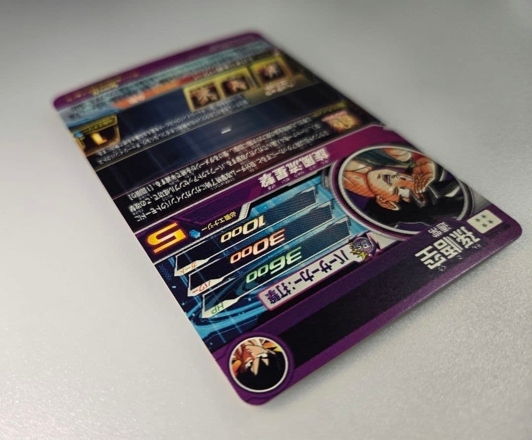 スーパードラゴンボールヒーローズBM11-ASEC 孫悟空