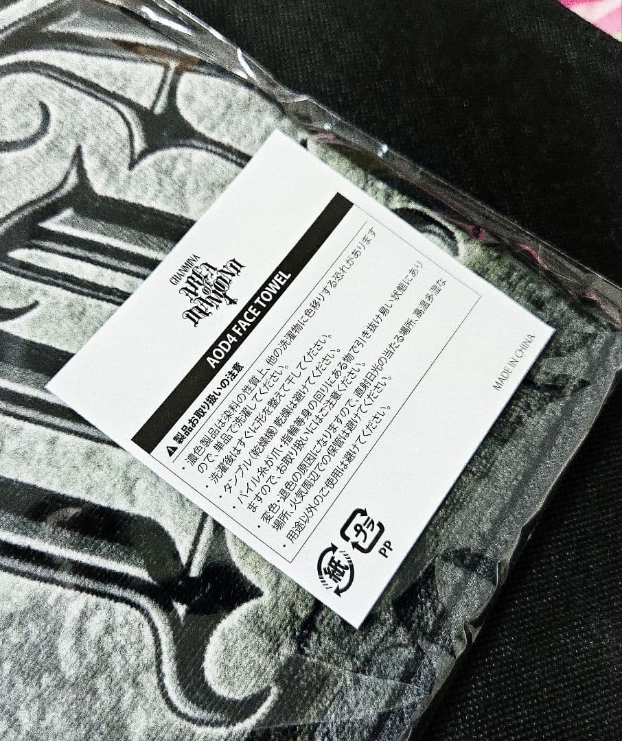 AREA OF DIAMOND 4 & CHANMINA 2点セット
