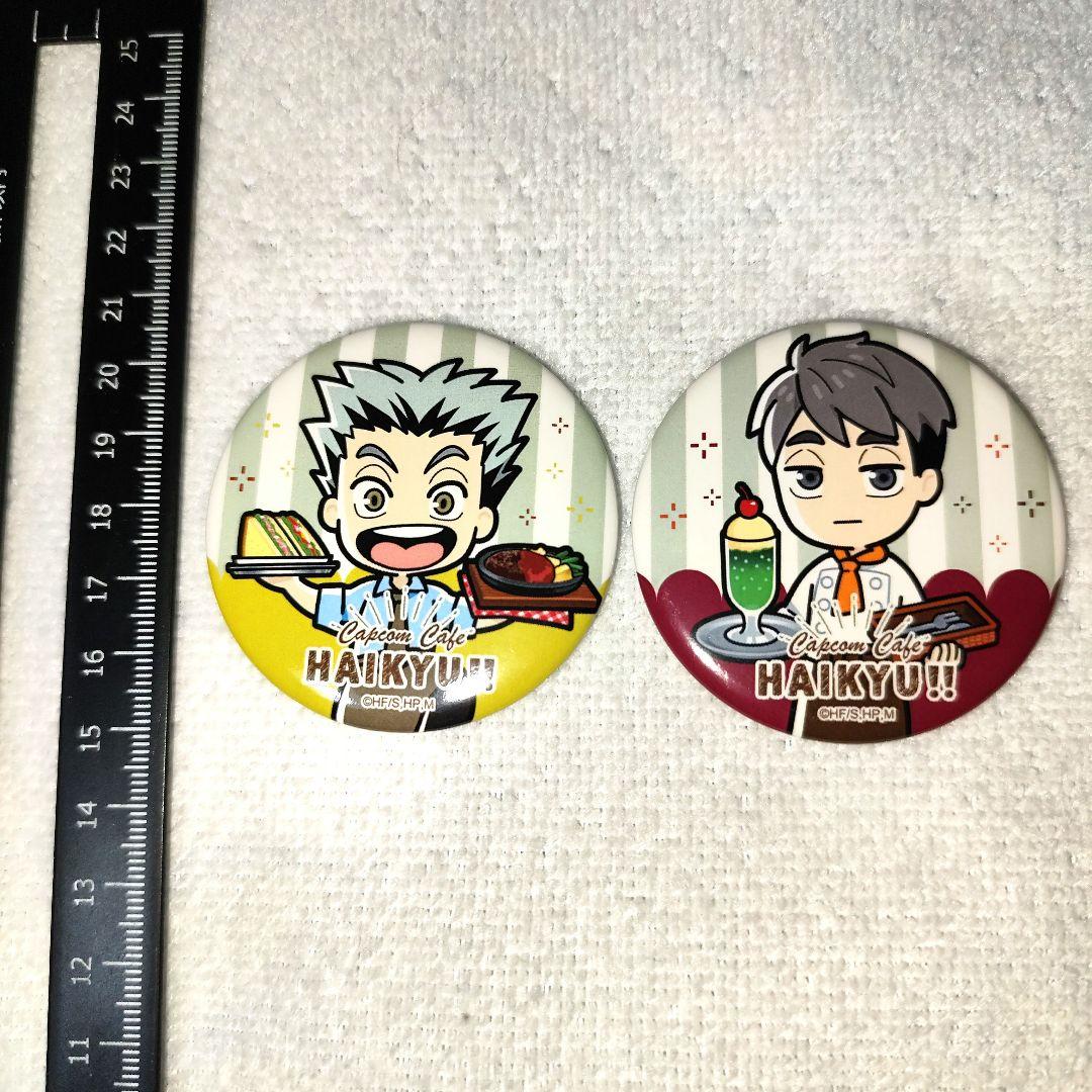 ハイキュー　木兎光太郎　宮治　缶バッジ