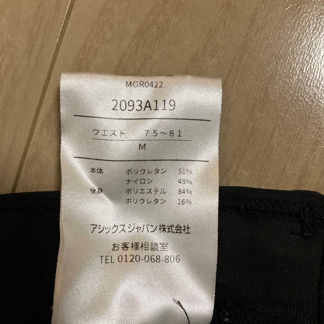 アシックスハーフタイツ