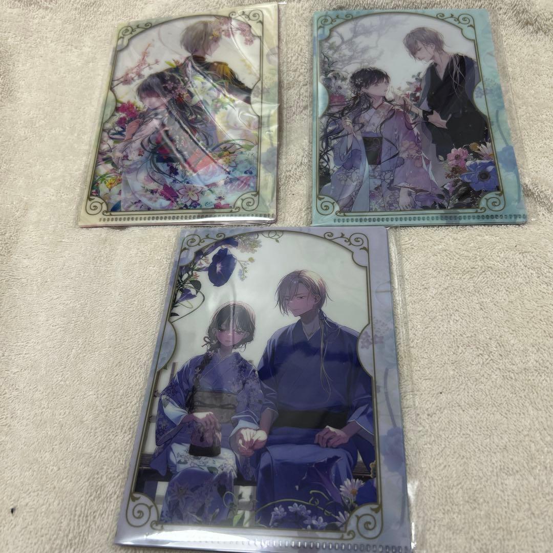 わたしの幸せな結婚　くじ引き堂　A B C D 各賞　おまけ　新品未開封