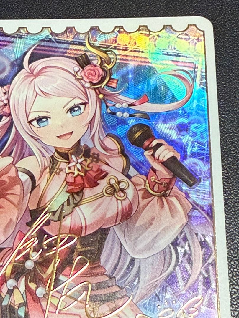 キャプラ