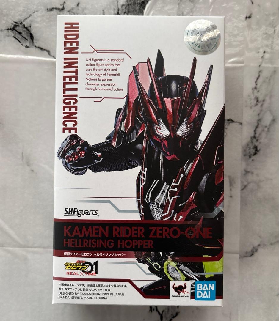 S.H.Figuarts 仮面ライダーゼロワン(ヘルライジングホッパー)