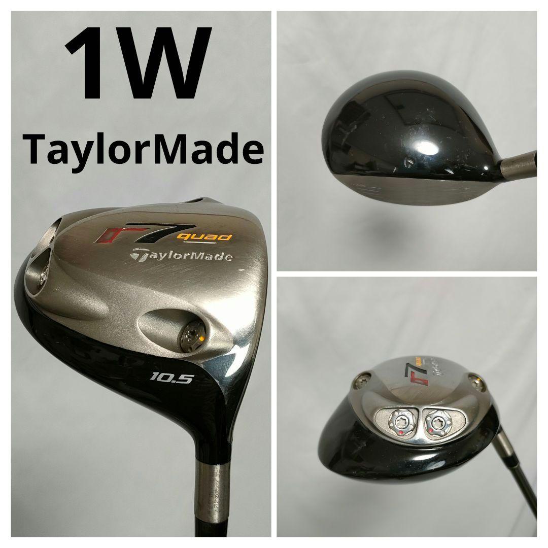 BRIDGESTONE TOURSTAGE ゴルフフルセット　即ラウンドOK
