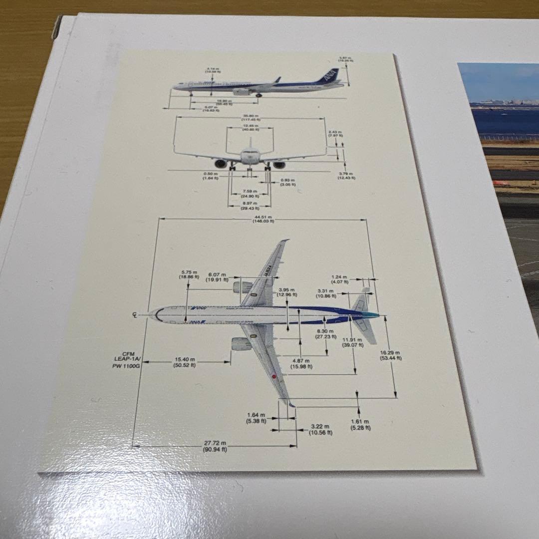 全日空ANA A321neo JA152A 1/200 スナップフィットモデル