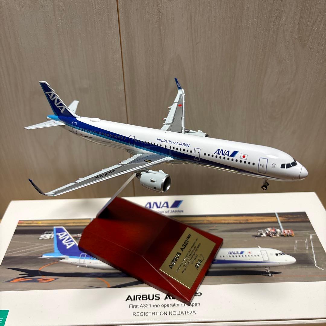 全日空ANA A321neo JA152A 1/200 スナップフィットモデル