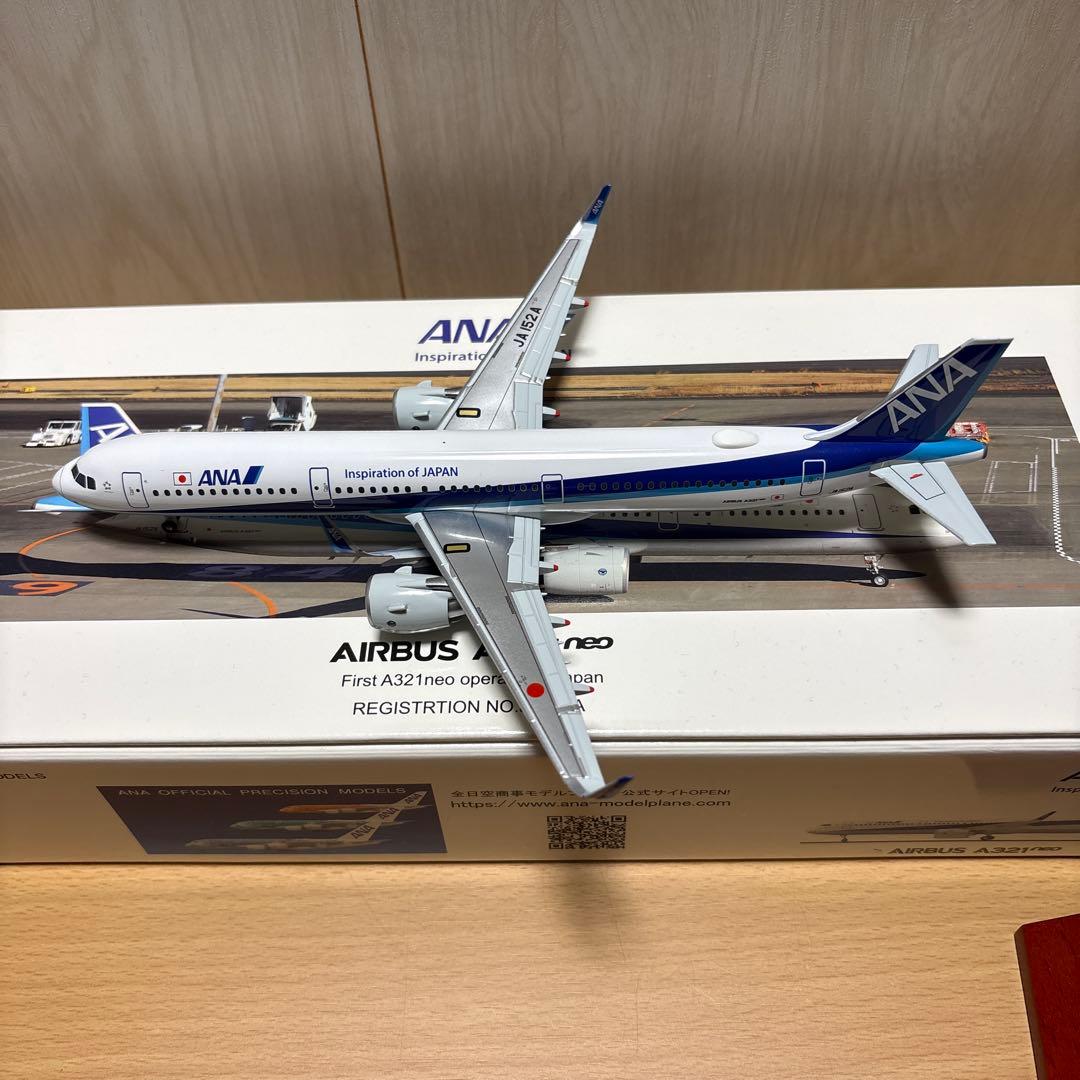 全日空ANA A321neo JA152A 1/200 スナップフィットモデル