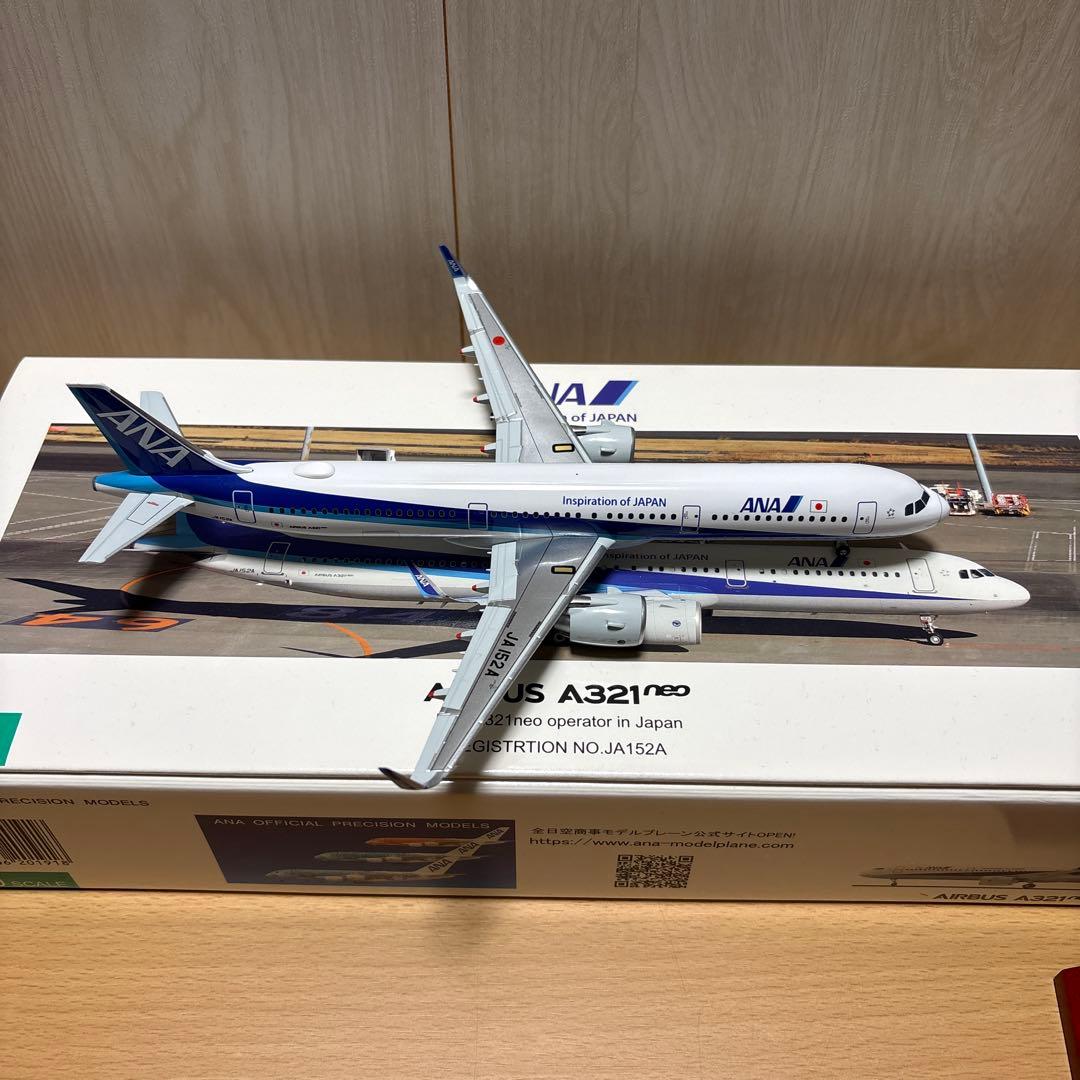全日空ANA A321neo JA152A 1/200 スナップフィットモデル
