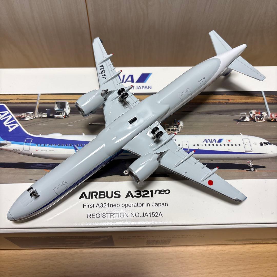 全日空ANA A321neo JA152A 1/200 スナップフィットモデル