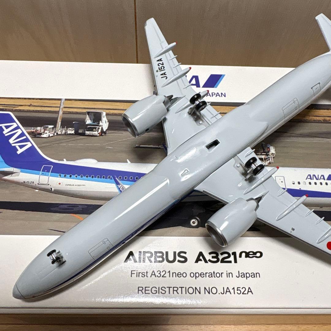 全日空ANA A321neo JA152A 1/200 スナップフィットモデル