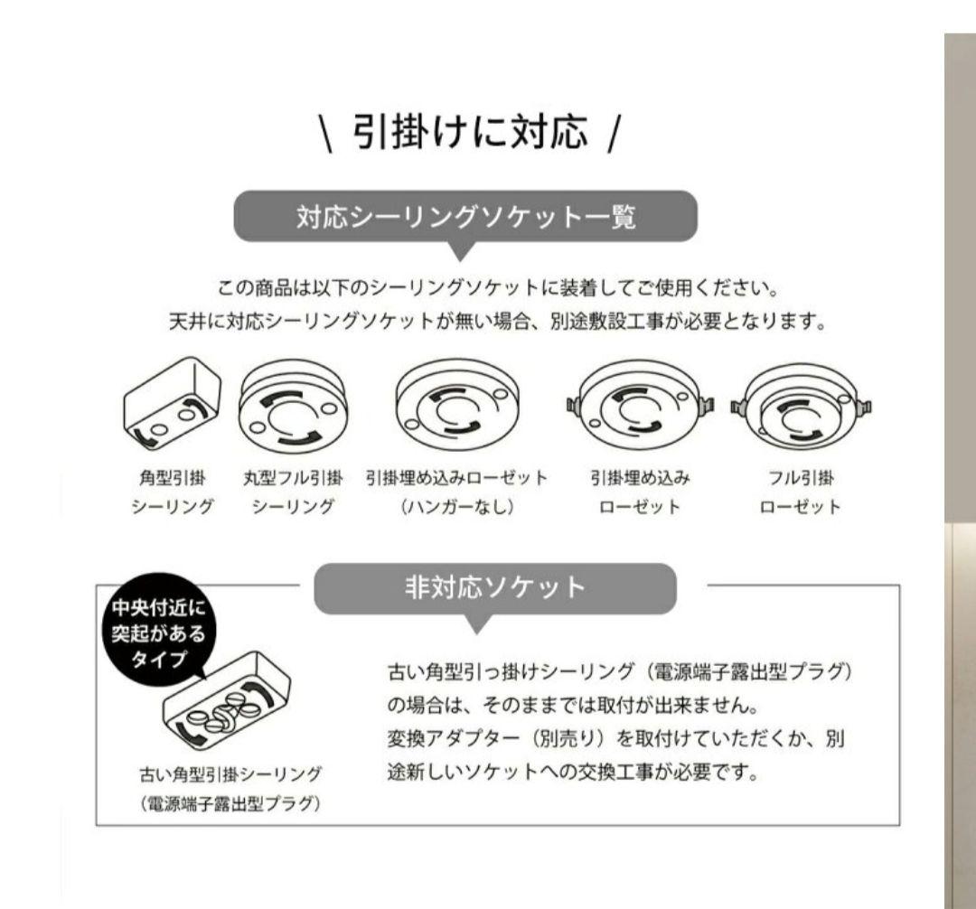 シーリングライト/ホワイト/調光調色（リモコン付）/6畳用/30cm
