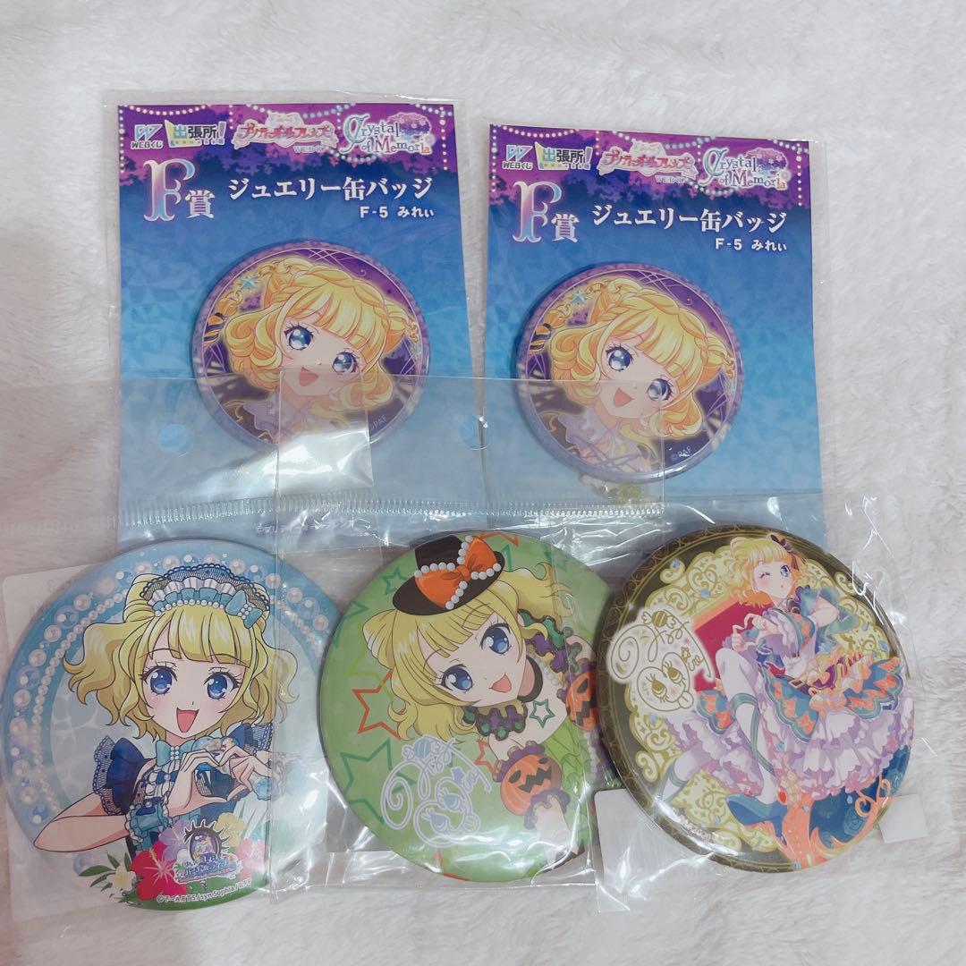 プリパラ 南みれぃ 缶バッジ