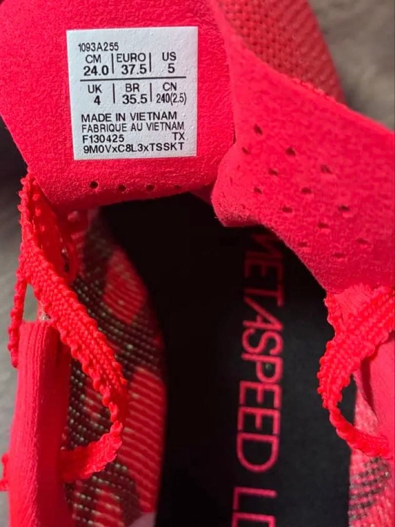 スパイク・シューズ ASICS SPEED LD 2 24.0