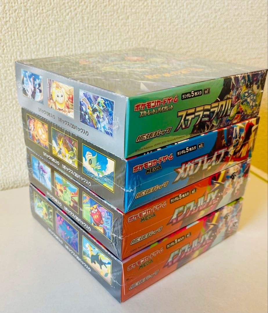 ポケモンカードゲーム 拡張パック 4BOXセット（インフェルノX 他）