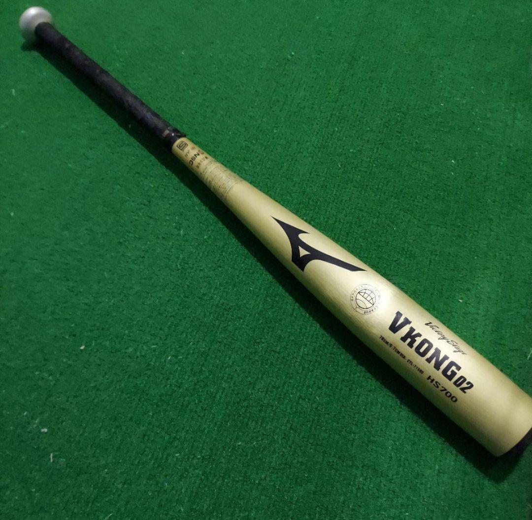 Mizuno VKONG 02 硬式バット 78cm HS700