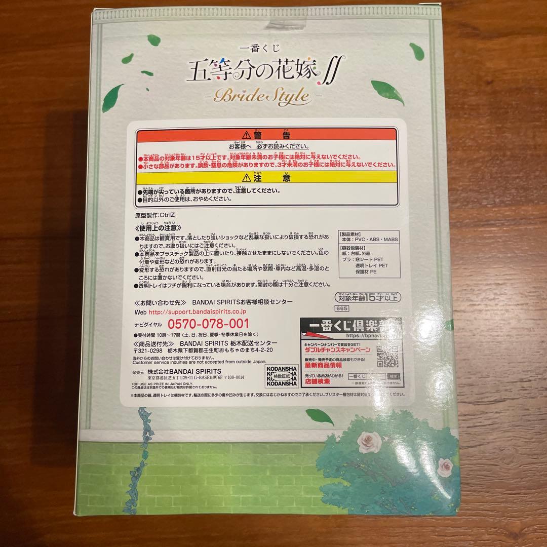 五等分の花嫁 缶バッジセットとフィギュア