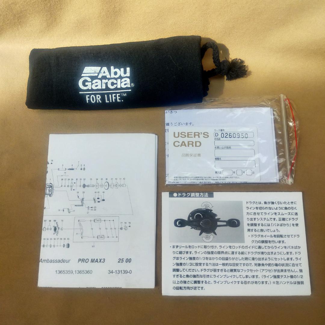 ★アブガルシア(Abu Gacia)　プロマックス３　2回使用　★替えスプール