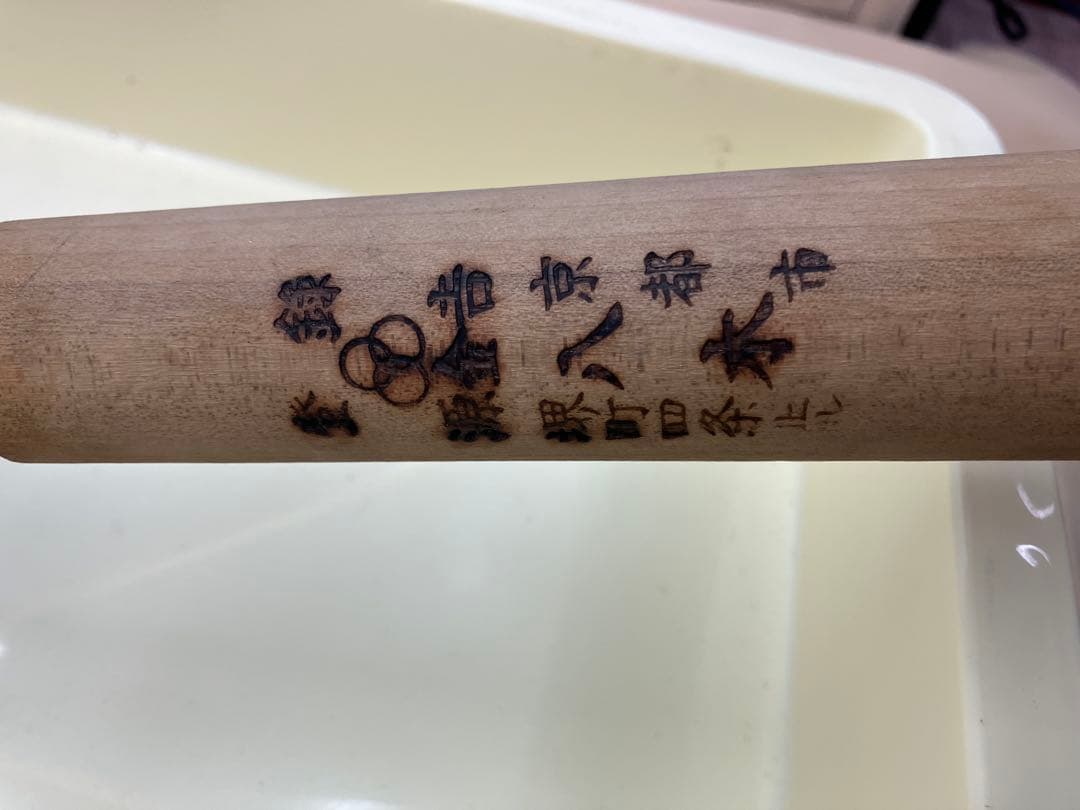 京都八木包丁店 銅製　卵焼き器　源金吉　 卵焼き器 大型　28X18cm
