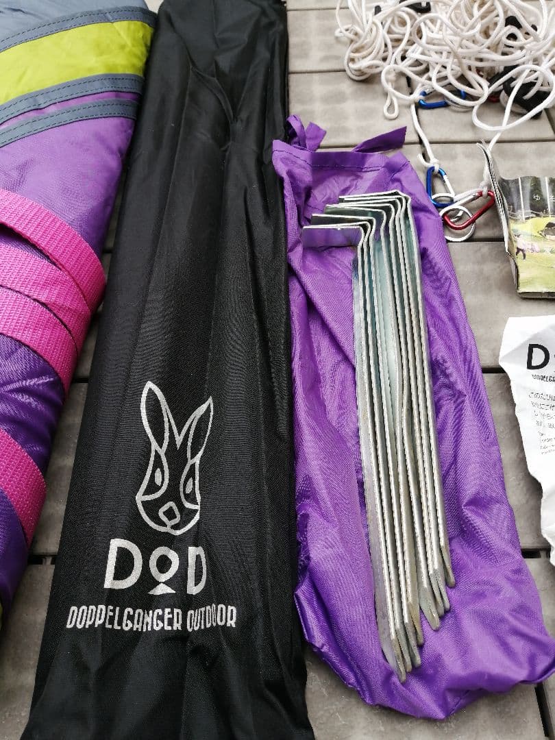 DOD CRAZY TARP TT5-48 クレイジーカラー
