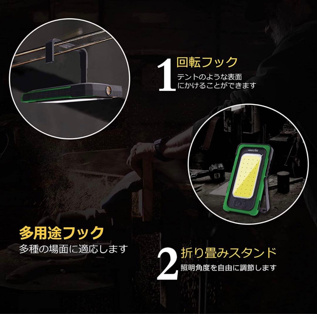作業灯 led作業灯 投光器 ワークライト led 充電式 ハンディライト