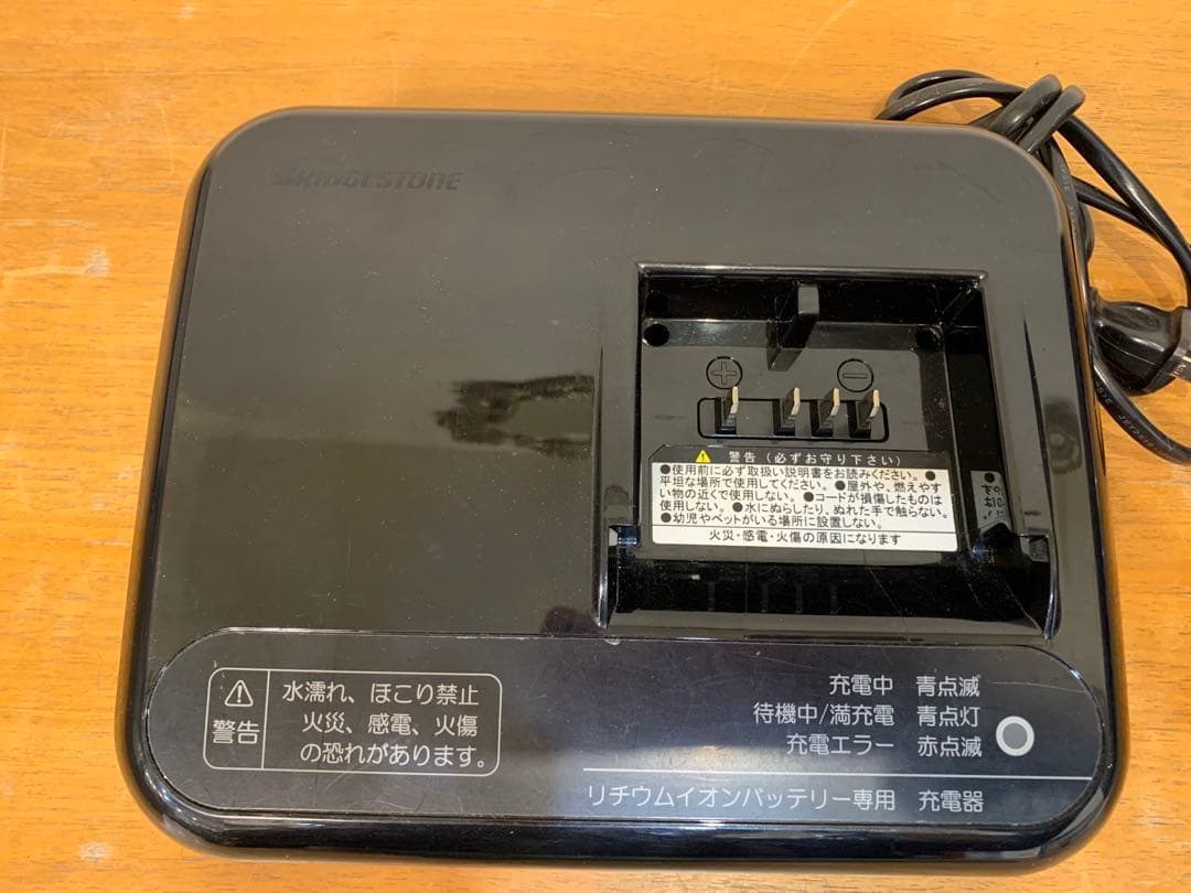 ら*く様 N1109-11★ブリヂストン リチウムイオンバッテリー充電器 P55