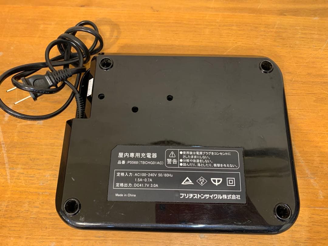 ら*く様 N1109-11★ブリヂストン リチウムイオンバッテリー充電器 P55