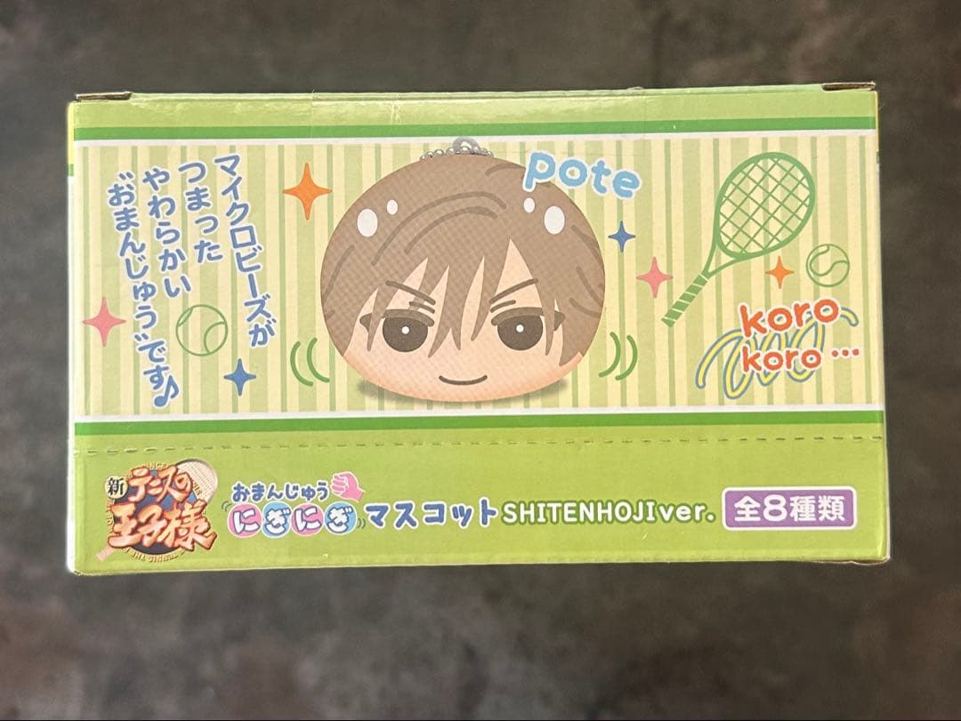 【BOX】新テニスの王子様 おまんじゅうにぎにぎマスコット 四天宝寺