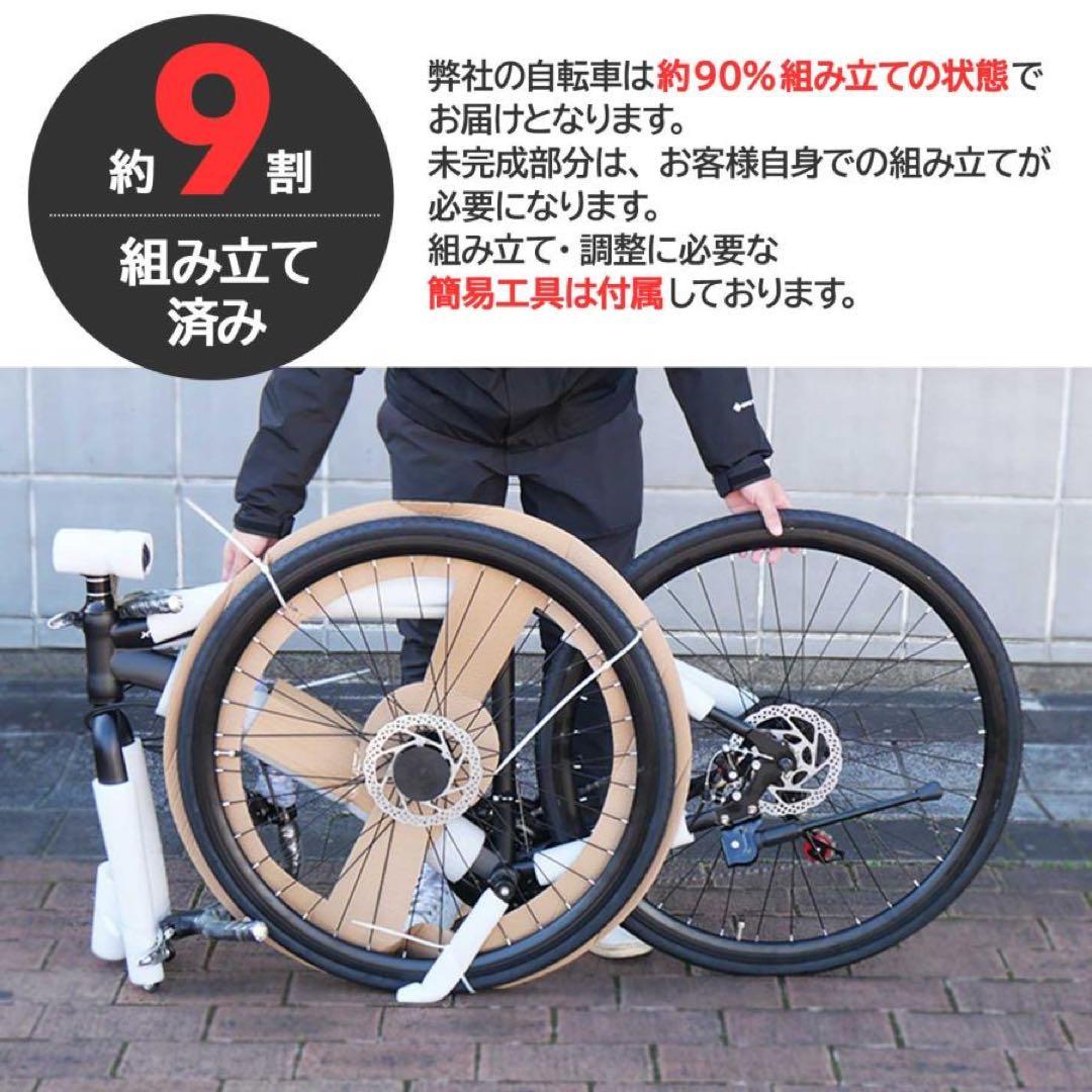 ロードバイク 自転車 初心者 21段変速 シマノ製 アウトドア ブラック